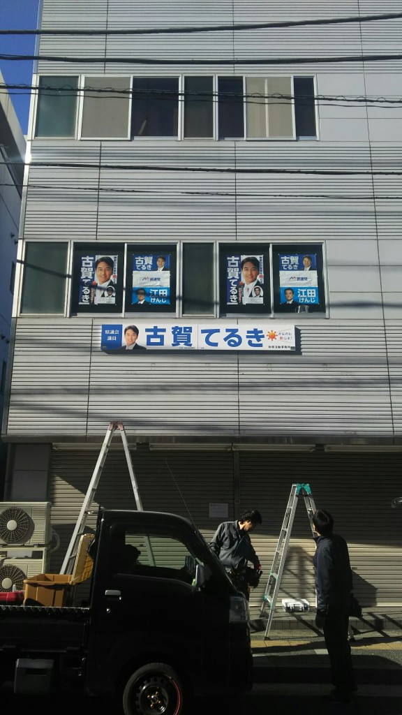 %e7%9c%8b%e6%9d%bf%e3%80%80%e4%bd%9c%e6%a5%ad%e4%b8%ad